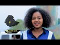 ንጋት የወጣቶች ፕሮግራም ክፍል 9 Negat Episode 9