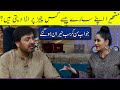 Mathira Apny Saray Paisay Kaha Ura Daiti Hain? | G Sarkar with Nauman Ijaz