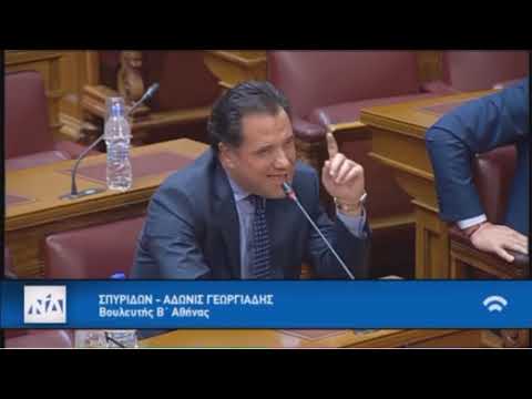 Βίντεο: Πώς να κάνετε μια ερώτηση στον υπουργό