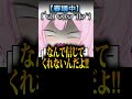 おっ○いの大きさを○○する千代浦蝶美 #あおぎり高校新聞部 #千代浦蝶美 #あおぎり高校 #vtuber