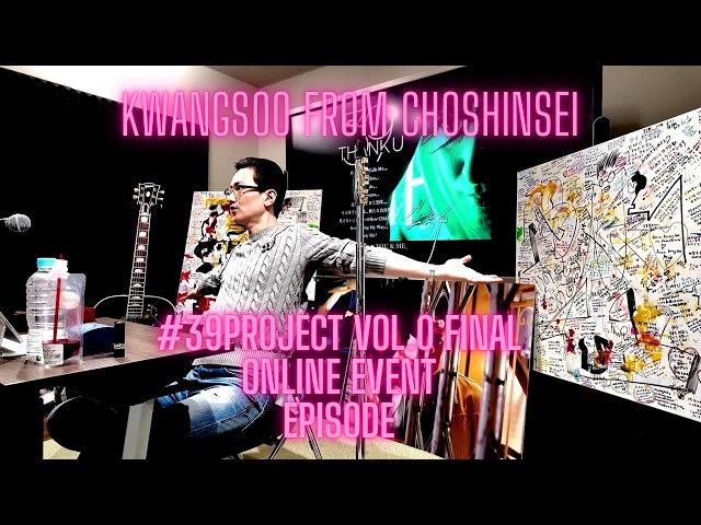 KwangSoo from CHOSHINSEI #39PROJECT VOL.0 Final Episode. Online