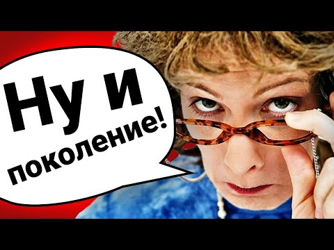 Видео: Топ10 Способов ОТШИТЬ Родаков! #2