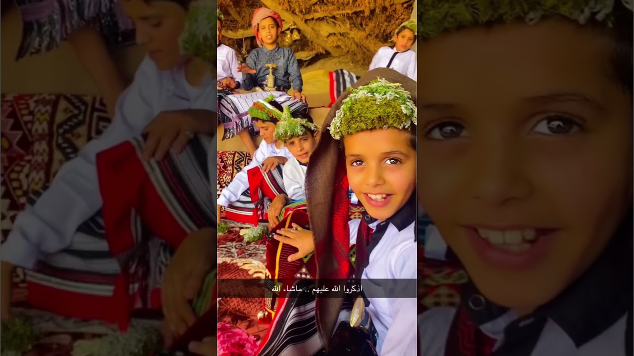 أعجب صغار من الممكن أن تشاهدهم من أبناء الريث ياخي تأمل هذه العادات والتربية المذهلة