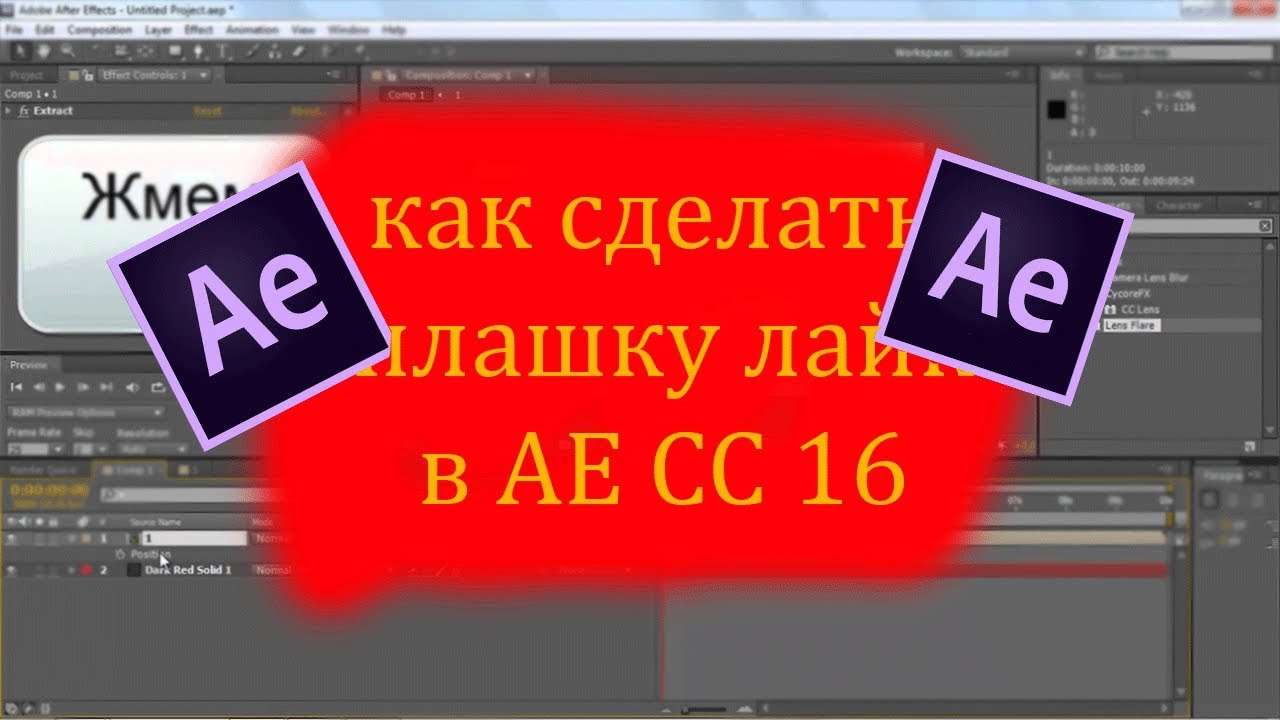 Как сделать вставку в видео фото 477