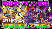 モンスト ここもペルマルがヤバい 禁忌の獄ガチパ 適正キャラ紹介11 15の獄編 クエストの基本的な立ち回りも解説します しゅんぴぃ Youtube