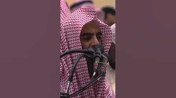 القارئ محمد اللحيدان تلاوة لاتوصـف من جمال #محمد_اللحيدان #النبرة_اللحيدانية #الرحمن #قرآن
