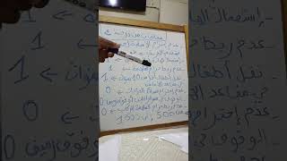 أهم مخالفات في الإمتحان #الشعب_الصيني_ماله_حل😂😂#foryoupage❤️❤️#إكسبلور #code_youssef #الكود_المغربي
