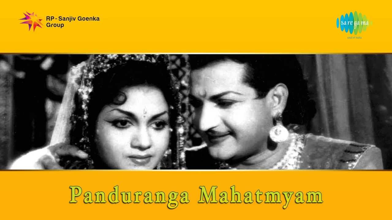 Panduranga Mahatyam  Jaya Krishna song