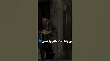 القرآن الكريم ارح قلبك وسمعك بتلاوة في قمة الخشوع #القرآن_الكريم #راحة_نفسية #اكتب_شي_تؤجر_عليه