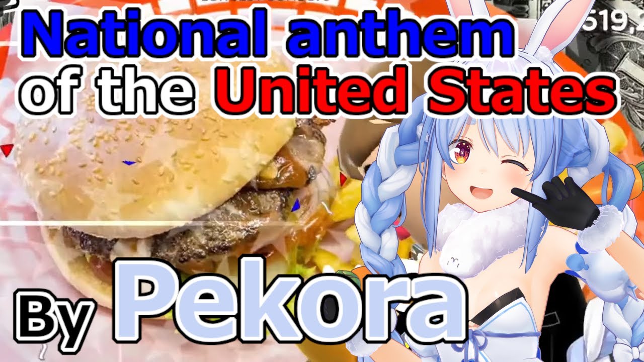 【Trombone Champ】Pekora sings the national anthem of the United States