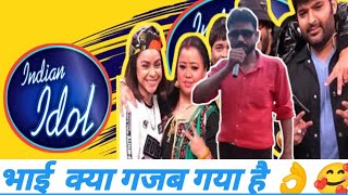 Ridham ने 'Main Nikla Gaddi Leke' पे दिया एक बढ़िया Performance! | Indian Idol Season 11