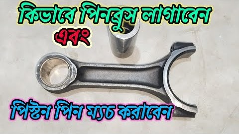 How to replacement connecting rod bush fitting with bushing changfa // power tiller #dieselengine