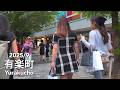 Weekend Walk in Tokyo: Ginza - 2025/9