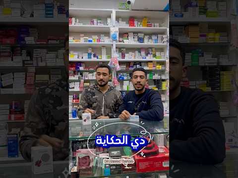 ثانويه عامه ثانويه امتحانات الثانوية صيدله امتحانات
