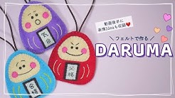Kaori S Felt School Youtube