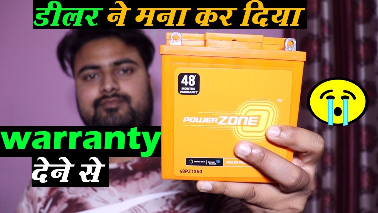 Battery Warranty Claim Without Bill YouTube battery-warranty-claim-without-bill-youtube