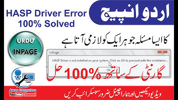 Inpage Urdu HASP Driver Solution 100% Solveed | Urdu and Hindi