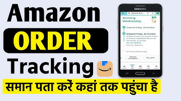 Amazon order tracking | Amazon order tracking kaise kare | Amazon tracking id se kaise pata kare