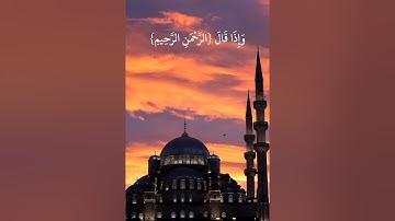 اسمع حديث النبي ﷺ عن سورة الفاتحة 🌺