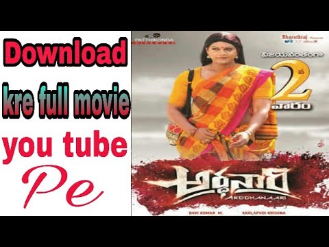 ardhanari-sauth-dubbed-hindi-movie-link-download