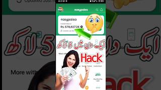 paise kamane wala app withdraw easypaisa ?? shortsfeed shortvideo