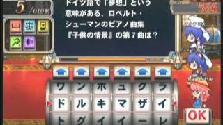 QMA8.とあるサークルの協力プレイ（盟約の塔）-２