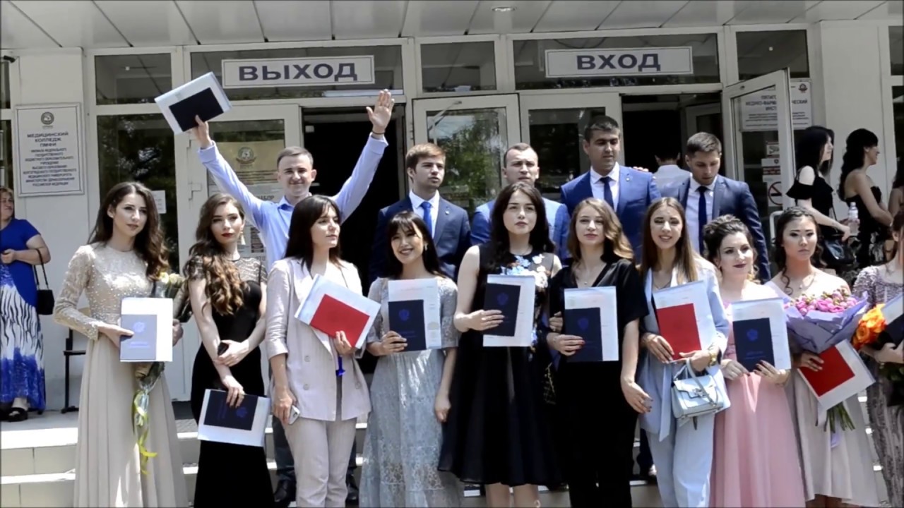 ПМФИ Церемония вручения дипломов для напралений стоматология и менеджмент