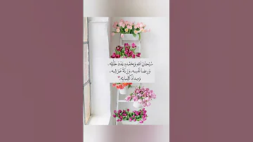 صور مكتوب عليها صباح الخير خلفيات صباح الخير ادعية 