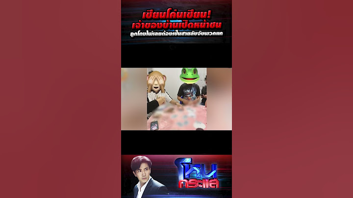 เซียนโคนเซียน! เจ้าของบ้านเปิดหน้าชน ถูกโกงไพ่เลยต้องเป็นสายลับจับพวกแก l#โหนกระแส