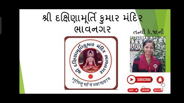 Std-7 Sem-2 English Unit-3 Activity-7(B)