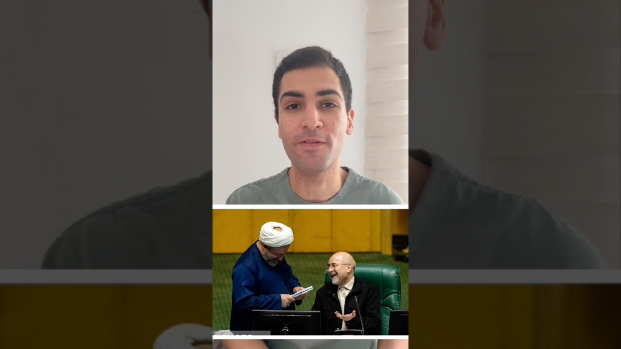 ⁣افشاگری تند رسایی از داخل زندان علیه قالیباف، وقتی دید مهره دارن پشت همو خالی میکنن،افسارش پاره شد!!