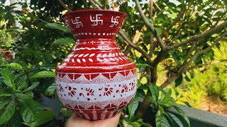 Latest Simple Aipan Designs For Kalash Lotus Flowers Aipan Design