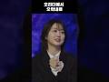 [엔믹스] 리더보단 귀여운 막내가 좋은 해원이