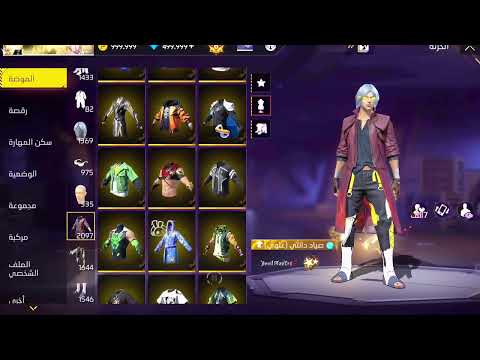 طريقه اظهار سكينات سيرفر XMODZ في باتل رويال هل ستتمكن من للعبه بكل سكينات 