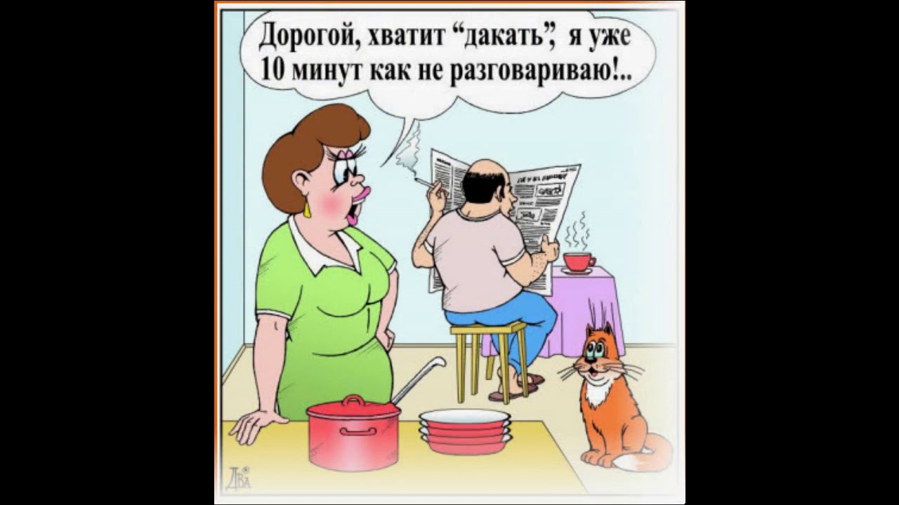 Записки мужа (шуточное) Записки мужа (шуточное) | Ryfma