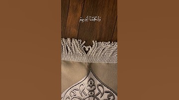 اليوم نختم علي أفواههم..... . الشيخ ماهرالمعيقلي . من سورة « يـس » #دقيقة_قرآن #قرآن