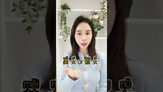 Nama umum untuk perempuan #mandarin #bahasacina #gurubahasacina #pendidikan #cina #belajarbahasacina
