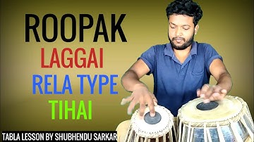 Rupak Taal(Laggi)(Rela Type)(Tihai)Tabla Play//Tabla Video//Tabla Lesson By Shubhendu Sarkar No.241