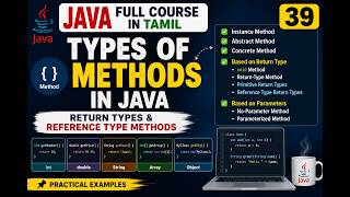 Java Full Course in Tamil | 39 - Types of Methods in Java | Return Types & Reference Type Methods
