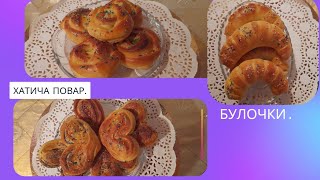 3 Способов формирование красивых  булочек. 3 Ways to form beautiful  buns.