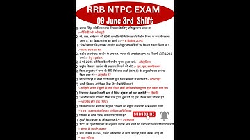 RRB NTPC Exam Analysis 2025 | RRB NTPC 9 June 3rd Shift Question Paper |Today RRB NTPC EXAM Analysis