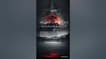 تلاوة خاشعة ومؤثرة للشيخ ماهر المعيقلي #اكسبلور #دويتو #راحة_نفسية #لايك #القزابري #duet