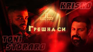 Смотреть клип Krisko Ft. Toni Storaro - Greshna Si