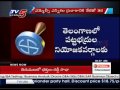 Last day for MLC campaign in Telugu states