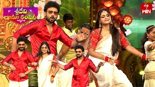 Onam Festival | Special Dance Performance | Sridevi Drama Company | 7th September 2025 | ETV