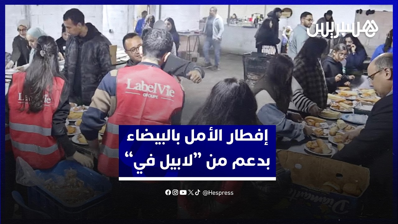 مبادرة تضامنية لمجموعة 