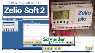 Zelio soft 2 PLC Program part 1 | Easy PLC screenshot 2