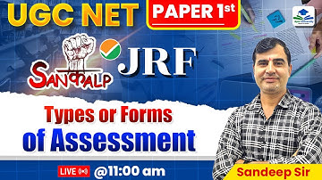 Forms of Assessment | UGC NET Paper 1 Teaching Aptitude | UGC NET Paper 1 | Teaching Aptitude
