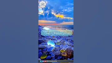 آيات قرآنية قل هو الله أحد سورة الاخلاص كاملة بصوت القارئ بلال دربالى 