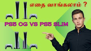 PS5 slim vs PS5 Original | Which is best ? | Tamil | Tamil Reviews.